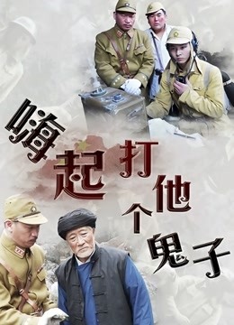 麻艾秋无套系列